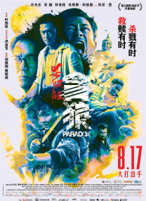 范冰冰做爰全过程视频
